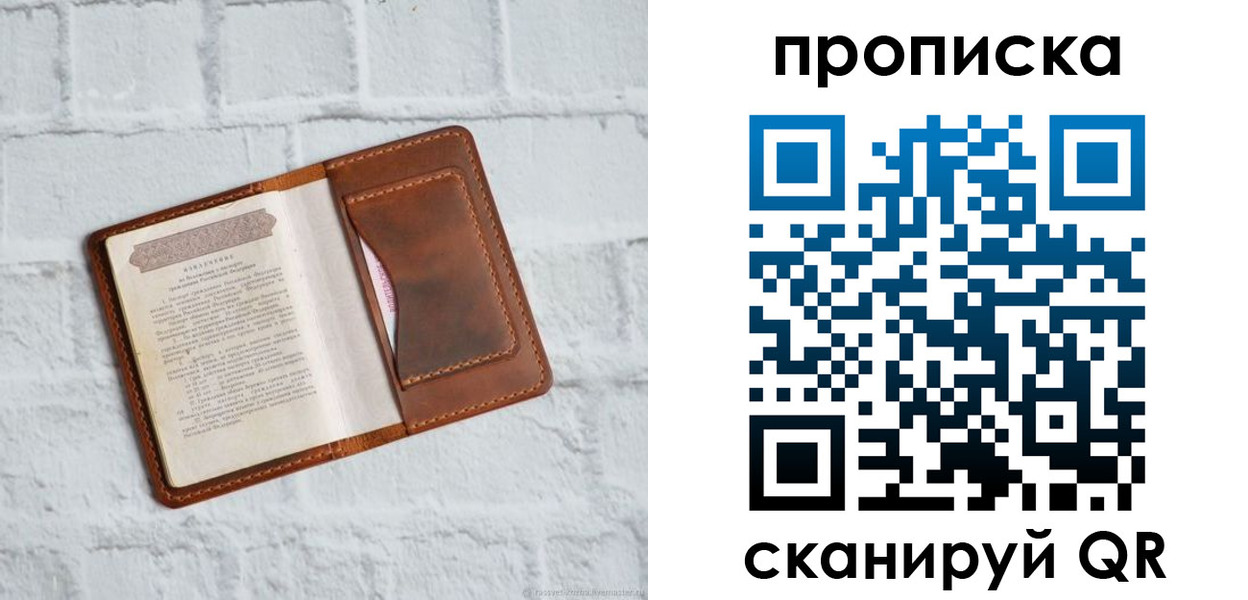 регистрация для школы в Волосово