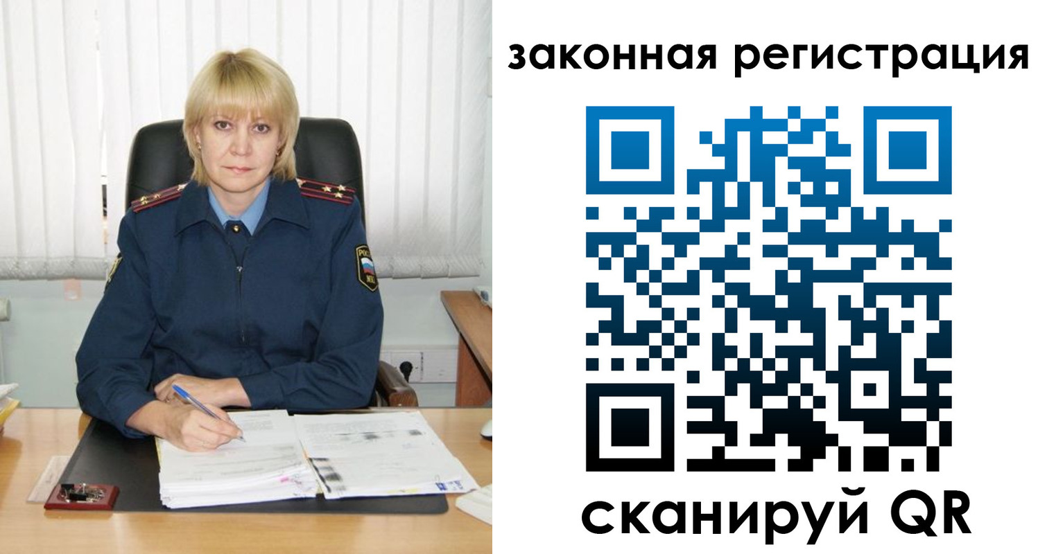 временная регистрация в квартире в Волосово