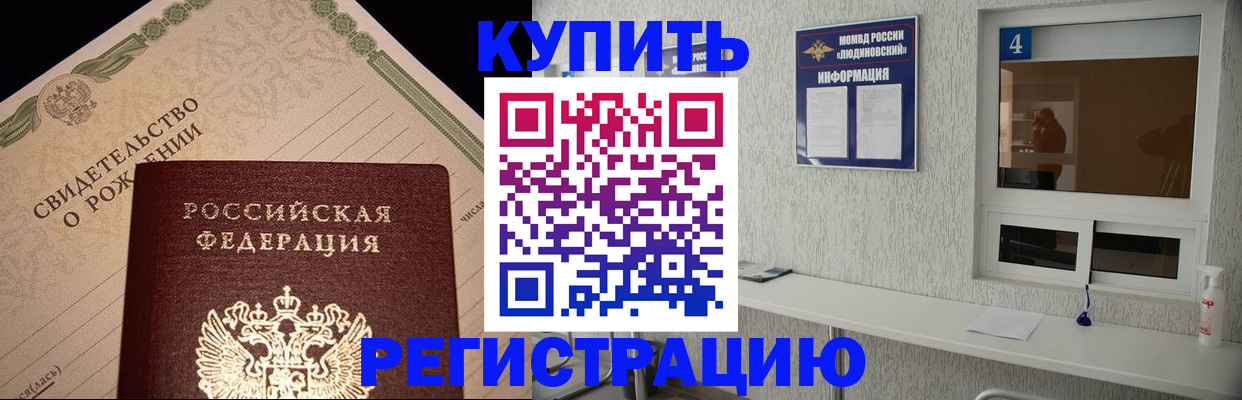 регистрация для дет. сада в Волосово