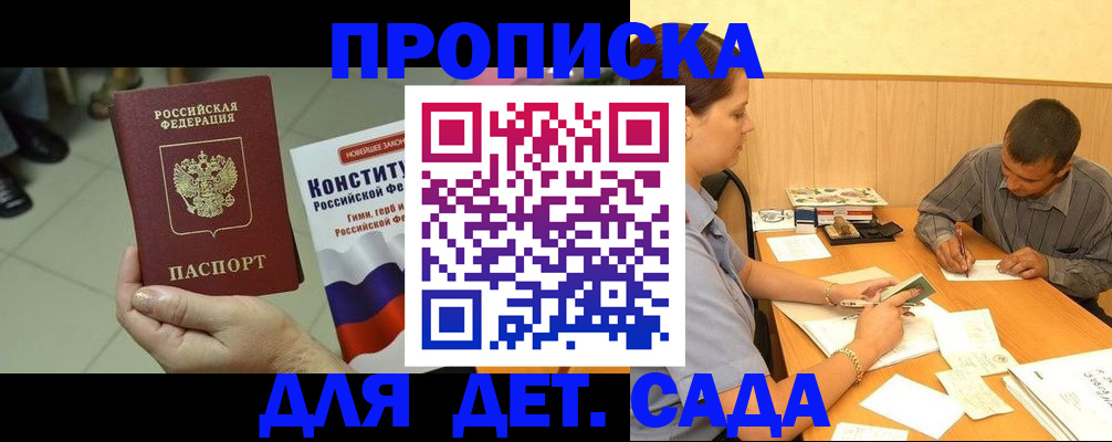 регистрация в Волосово