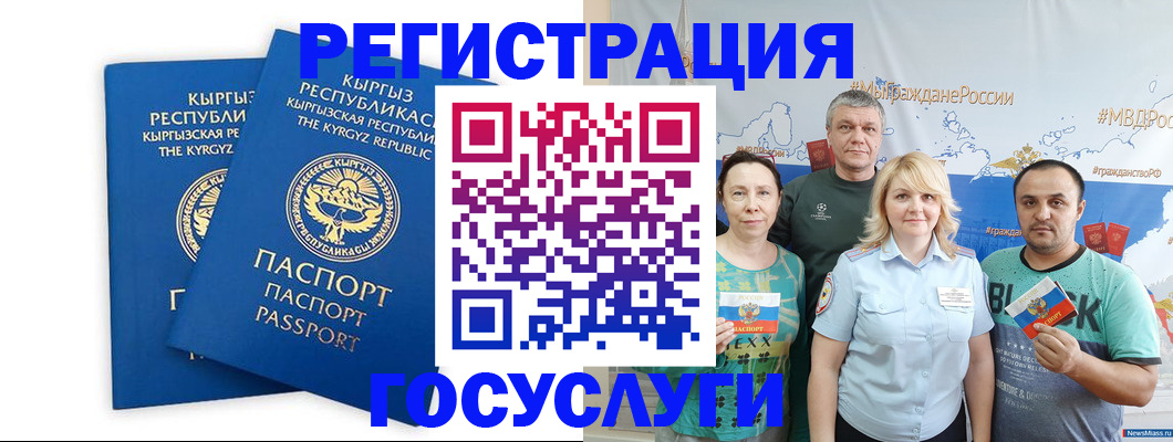 форма 3 в Волосово