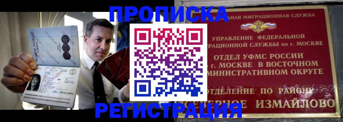 пропишу в квартире в Волосово